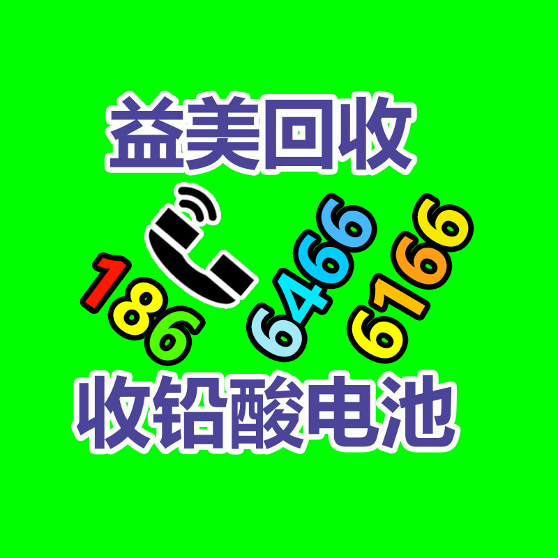 二手模具回收 報(bào)廢模具回收 廣州模具鋼回收