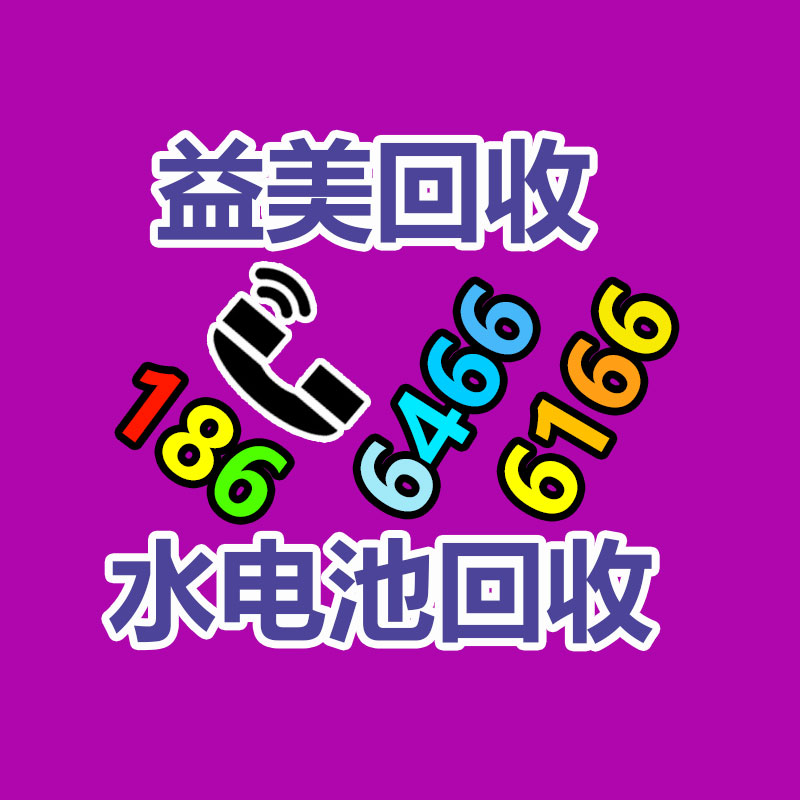 中央空調(diào)回收廠(chǎng)家