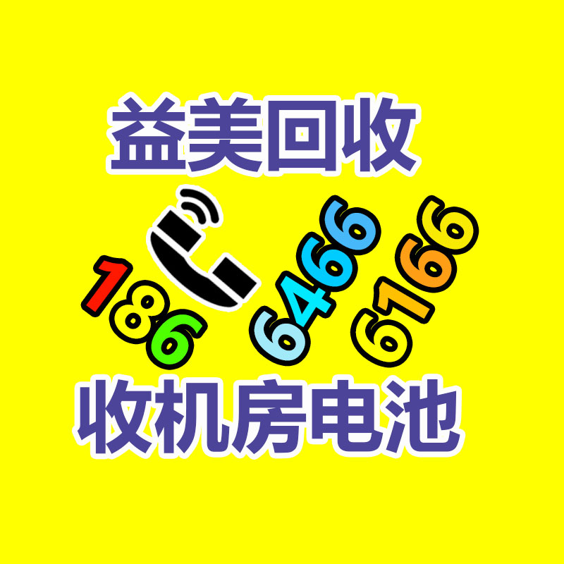 舊空調(diào)回收